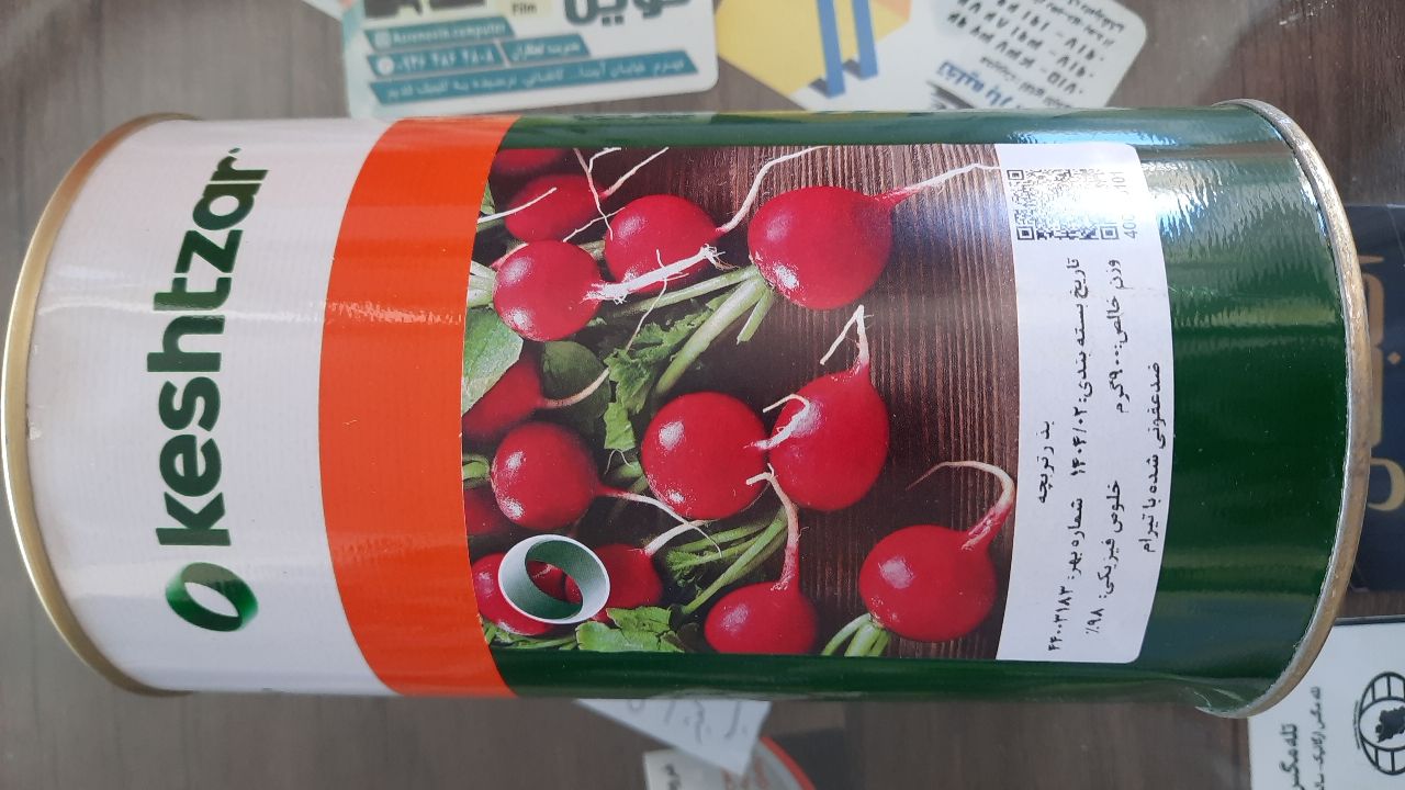 3232 بذر ترب - Image 1