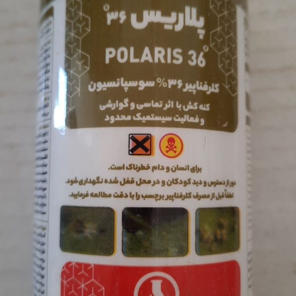 کنه کش
